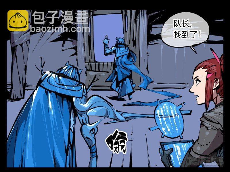 《诡园录（开局一座山水园林）》五十五，穷途末路的死枯院 第10页