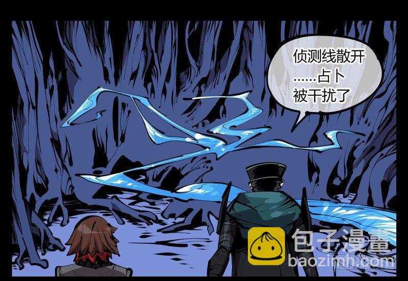 《诡园录（开局一座山水园林）》五十五，穷途末路的死枯院 第20页