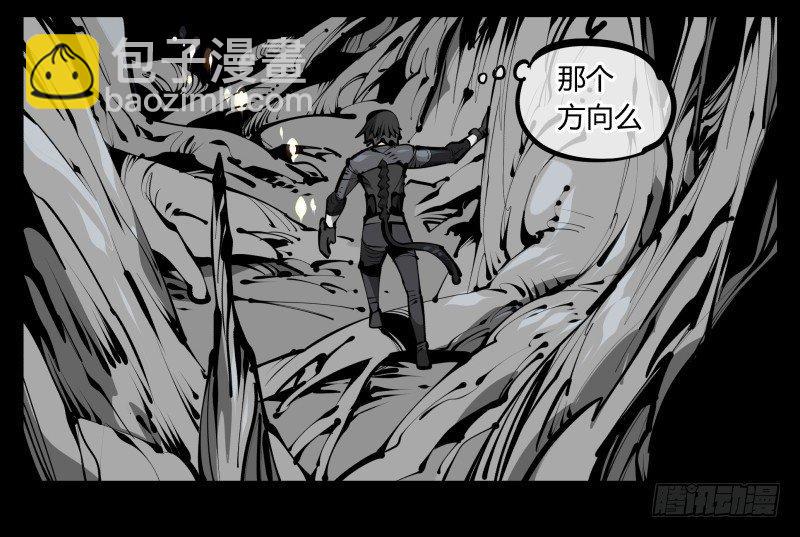 《诡园录（开局一座山水园林）》五十五，穷途末路的死枯院 第25页