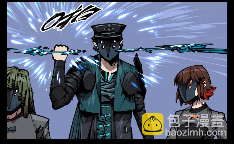 《诡园录（开局一座山水园林）》五十五，穷途末路的死枯院 第6页