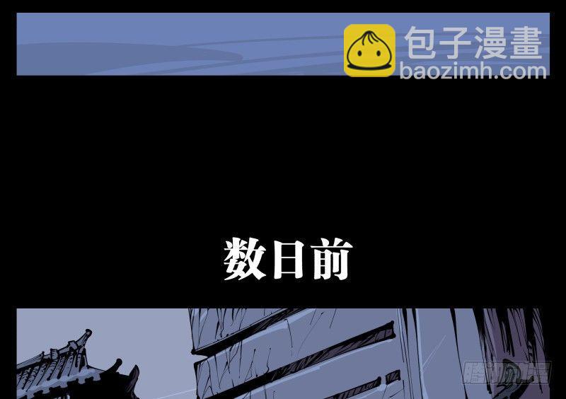 《诡园录（开局一座山水园林）》五十九，各方势力 第13页