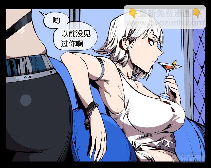 《诡园录（开局一座山水园林）》五十九，各方势力 第19页