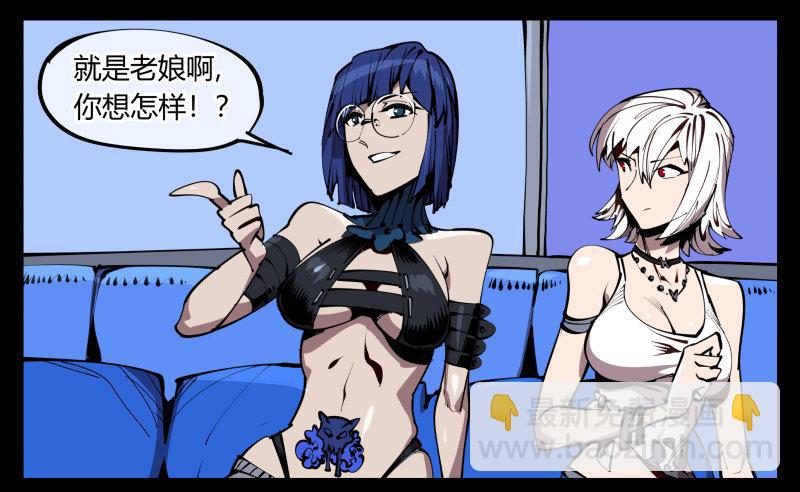《诡园录（开局一座山水园林）》五十九，各方势力 第34页