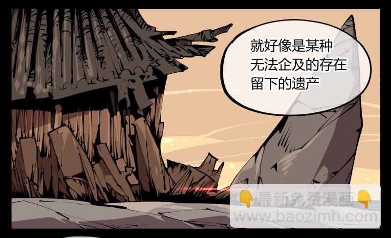 《诡园录（开局一座山水园林）》五十九，各方势力 第6页