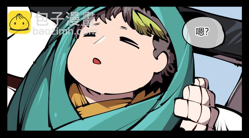 《诡园录（开局一座山水园林）》五十八，人灵对应 第34页