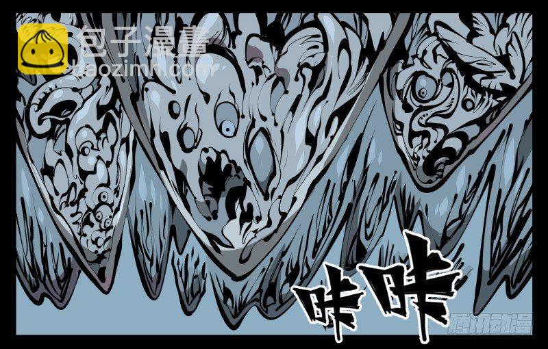 《诡园录（开局一座山水园林）》五十七，回归藏识渊 第12页