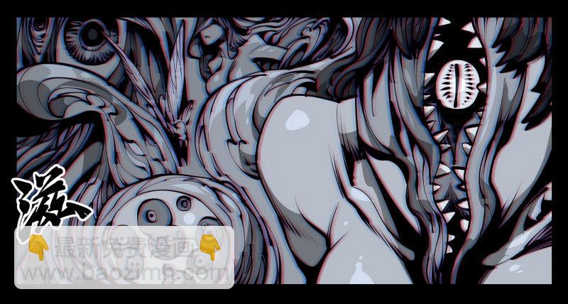 《诡园录（开局一座山水园林）》五十七，回归藏识渊 第19页