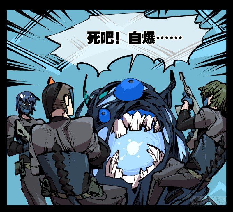 《诡园录（开局一座山水园林）》五十七，回归藏识渊 第1页