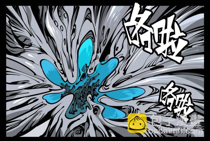 《诡园录（开局一座山水园林）》五十七，回归藏识渊 第21页
