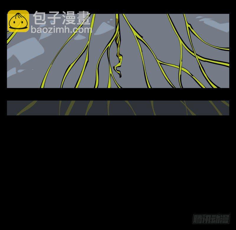 《诡园录（开局一座山水园林）》五十七，回归藏识渊 第29页