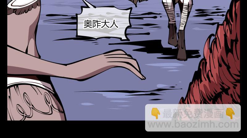 《诡园录（开局一座山水园林）》五十七，回归藏识渊 第33页
