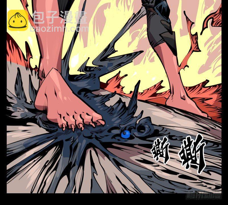 《诡园录（开局一座山水园林）》五十七，回归藏识渊 第8页