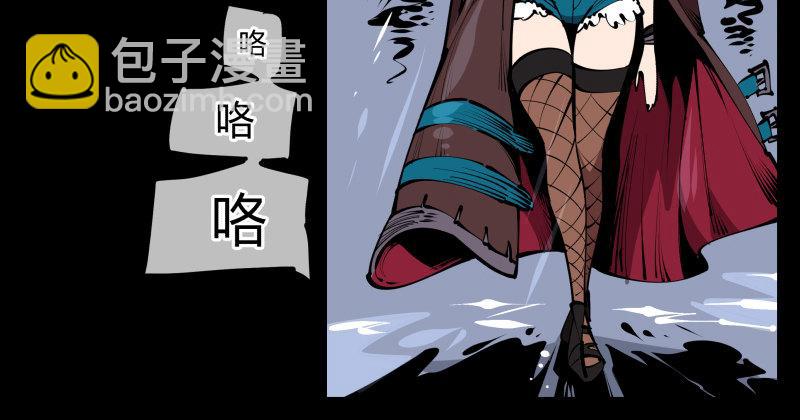 《诡园录（开局一座山水园林）》六十，炎狱庄 第16页