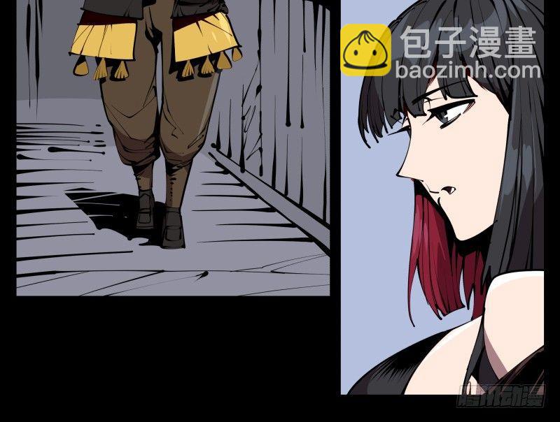 《诡园录（开局一座山水园林）》六十，炎狱庄 第31页