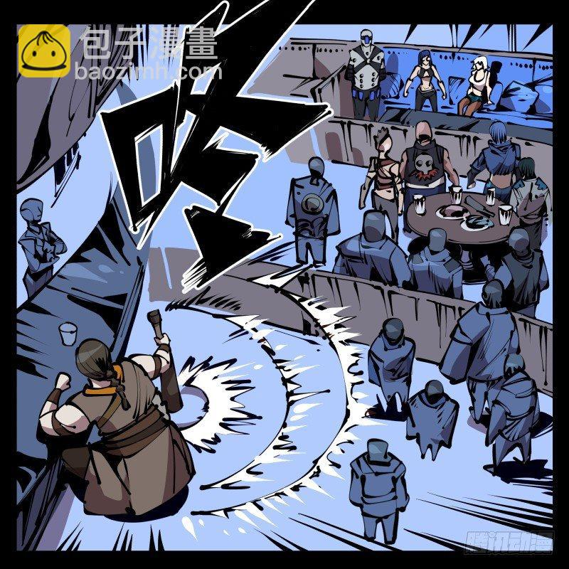 《诡园录（开局一座山水园林）》六十，炎狱庄 第5页