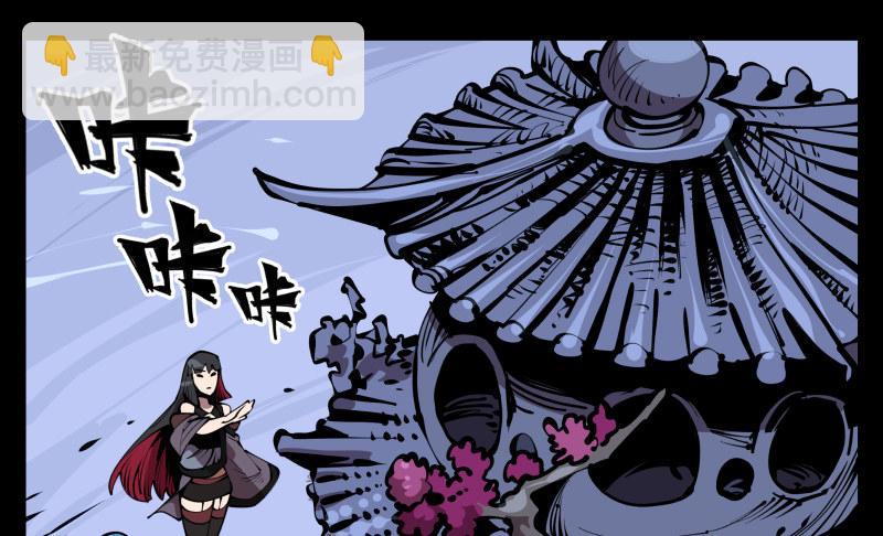 《诡园录（开局一座山水园林）》六十四，这里就是玄脂庵 第11页