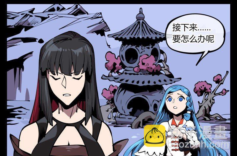 《诡园录（开局一座山水园林）》六十四，这里就是玄脂庵 第14页