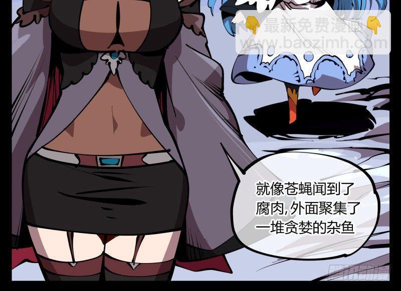 《诡园录（开局一座山水园林）》六十四，这里就是玄脂庵 第15页