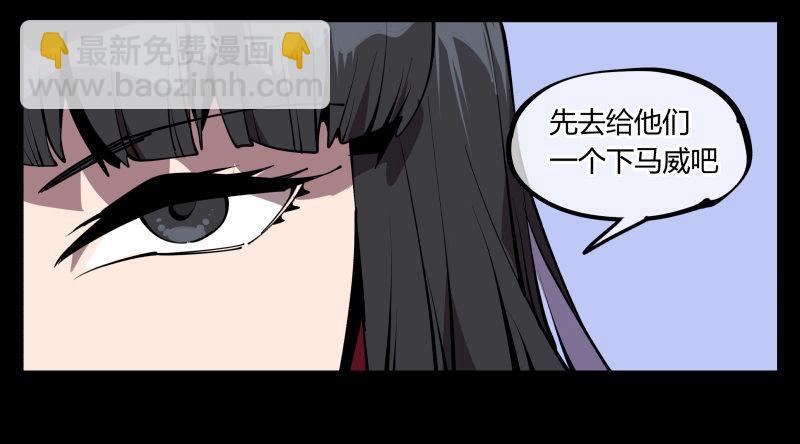 《诡园录（开局一座山水园林）》六十四，这里就是玄脂庵 第16页