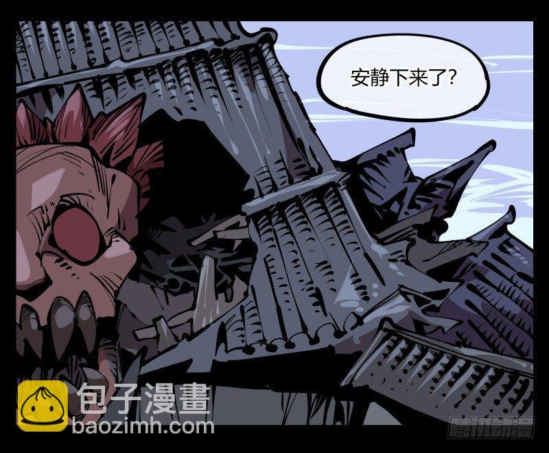 《诡园录（开局一座山水园林）》六十四，这里就是玄脂庵 第17页