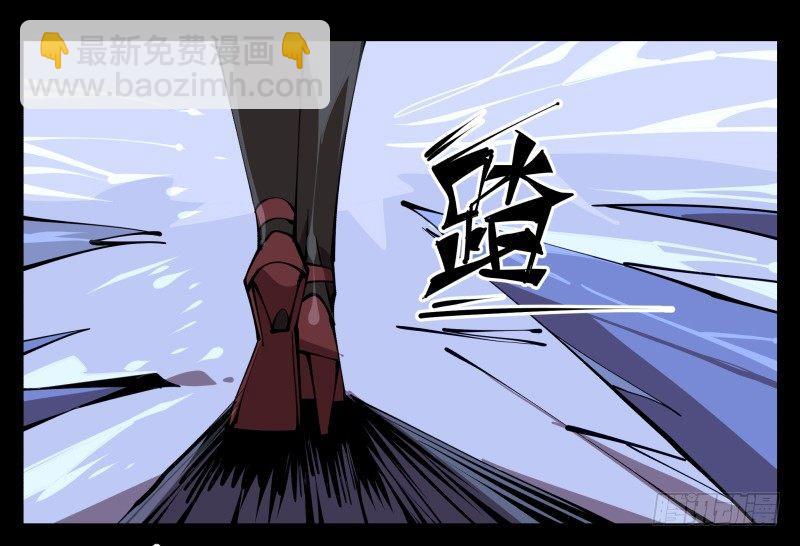 《诡园录（开局一座山水园林）》六十四，这里就是玄脂庵 第20页