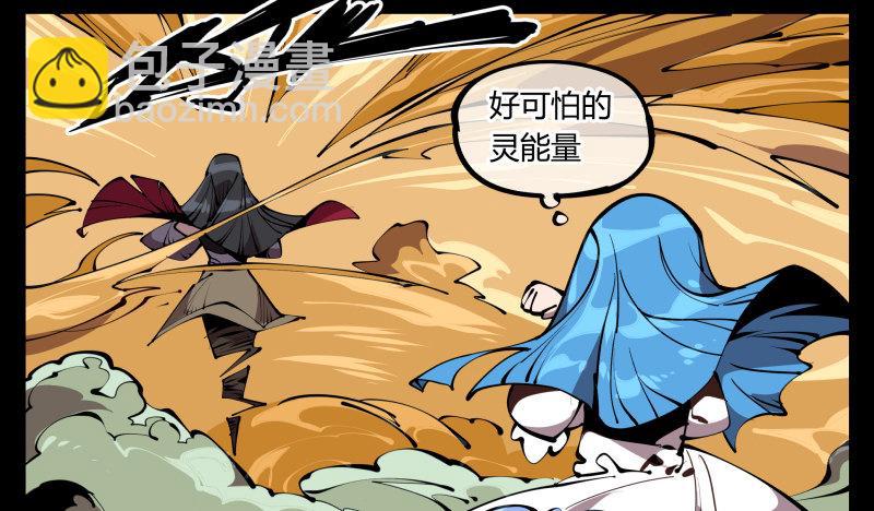 《诡园录（开局一座山水园林）》六十四，这里就是玄脂庵 第25页