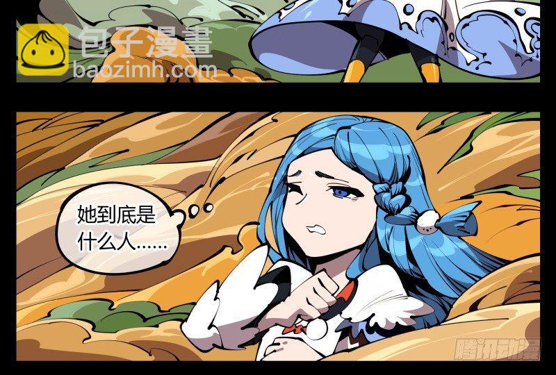 《诡园录（开局一座山水园林）》六十四，这里就是玄脂庵 第26页
