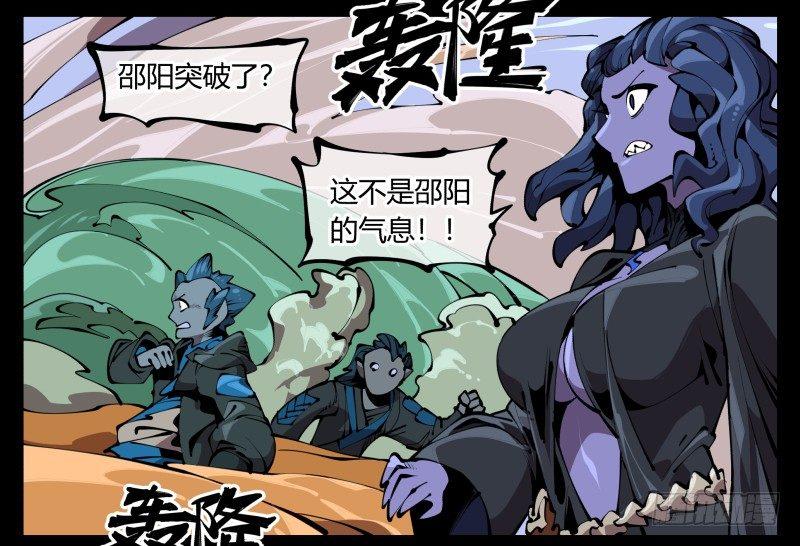 《诡园录（开局一座山水园林）》六十四，这里就是玄脂庵 第29页