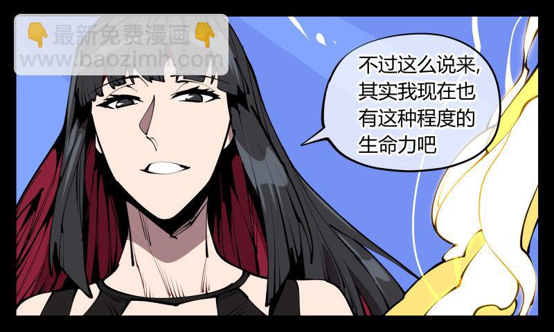 《诡园录（开局一座山水园林）》六十二，帮凶死有余辜 第2页