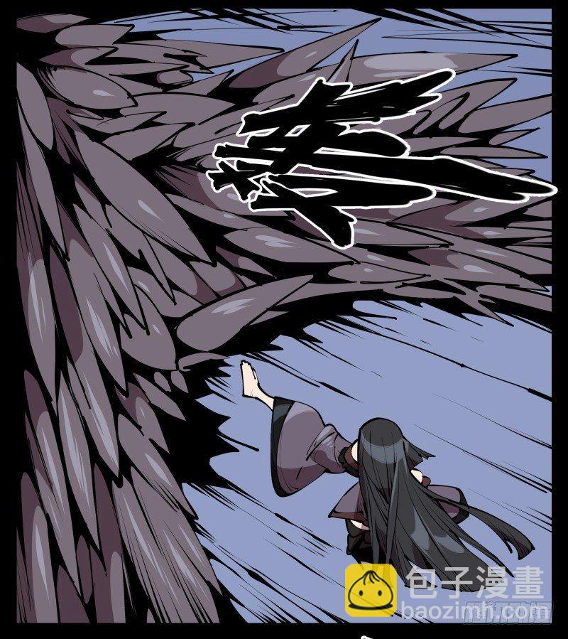 《诡园录（开局一座山水园林）》六十二，帮凶死有余辜 第4页