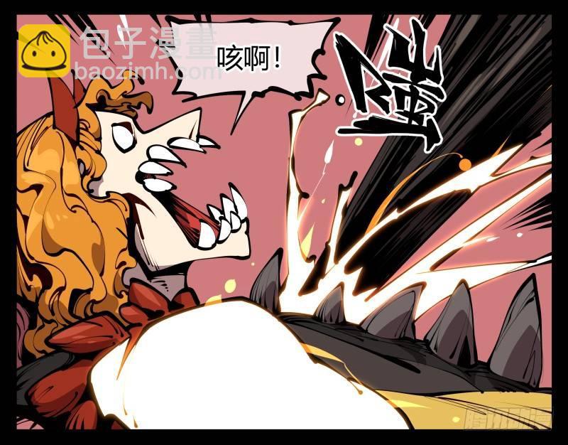 《诡园录（开局一座山水园林）》六十一，狱鬼火轮 第30页