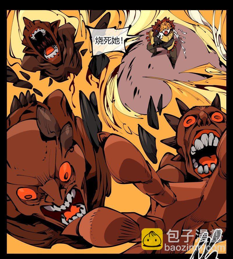 《诡园录（开局一座山水园林）》六十一，狱鬼火轮 第9页