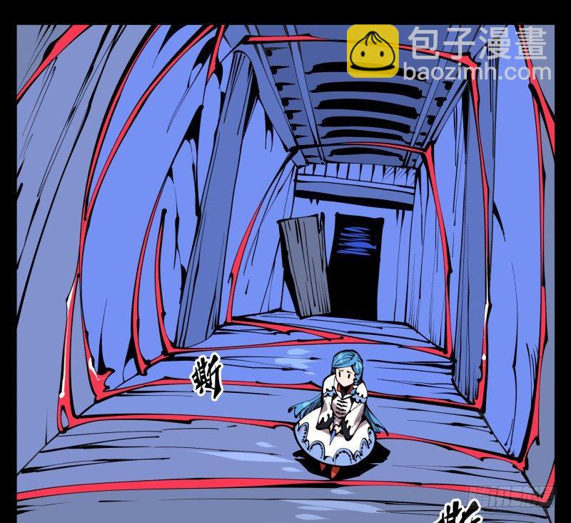 《诡园录（开局一座山水园林）》六十三，炼狱 第11页
