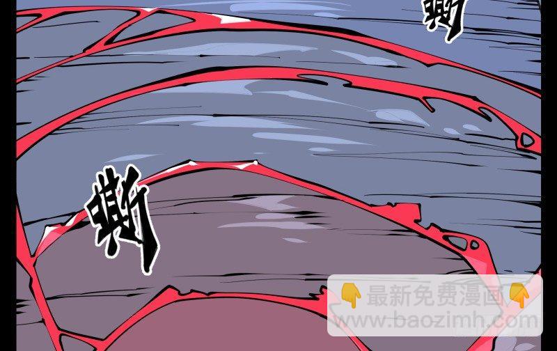 《诡园录（开局一座山水园林）》六十三，炼狱 第12页