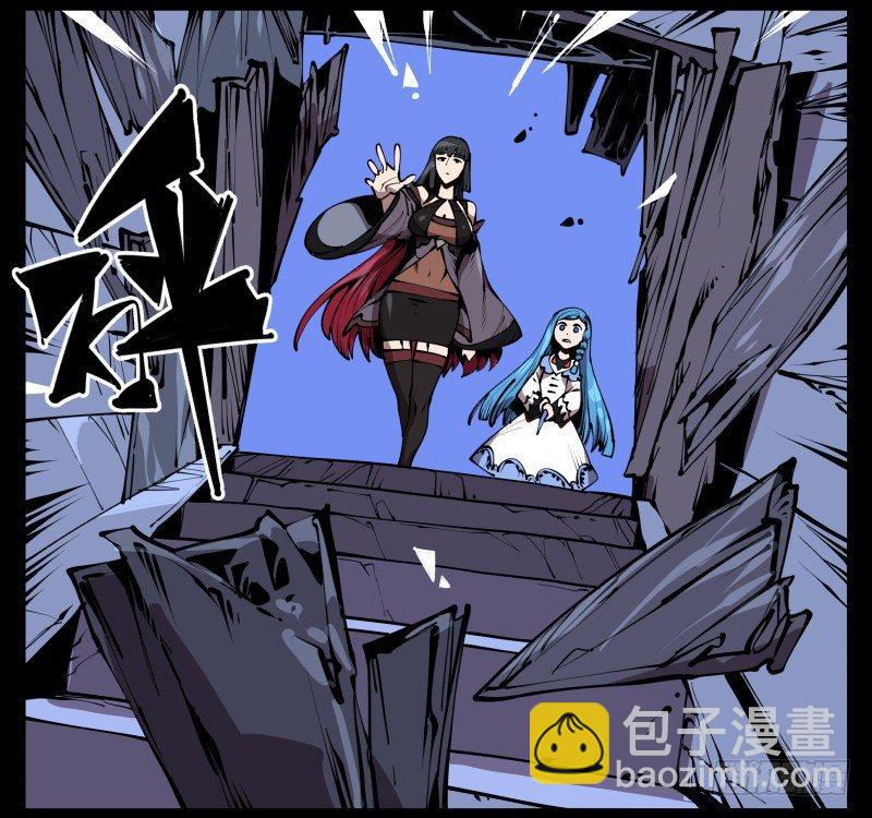 《诡园录（开局一座山水园林）》六十三，炼狱 第16页