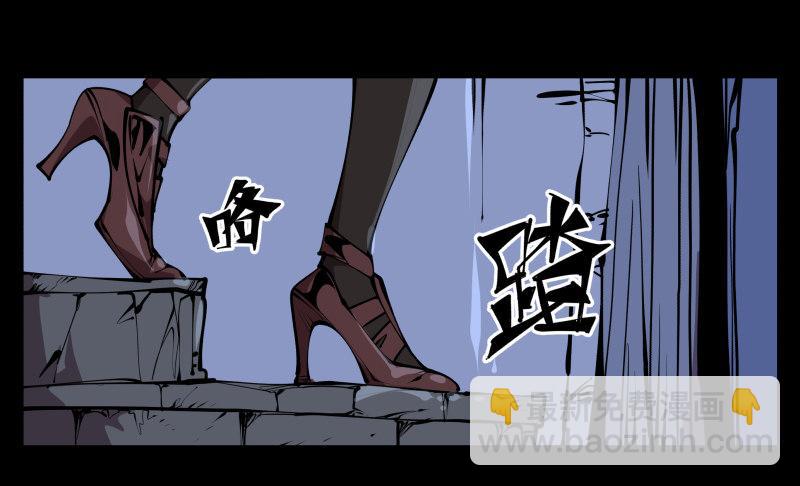 《诡园录（开局一座山水园林）》六十三，炼狱 第19页