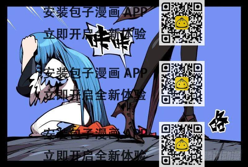 《诡园录（开局一座山水园林）》六十三，炼狱 第2页