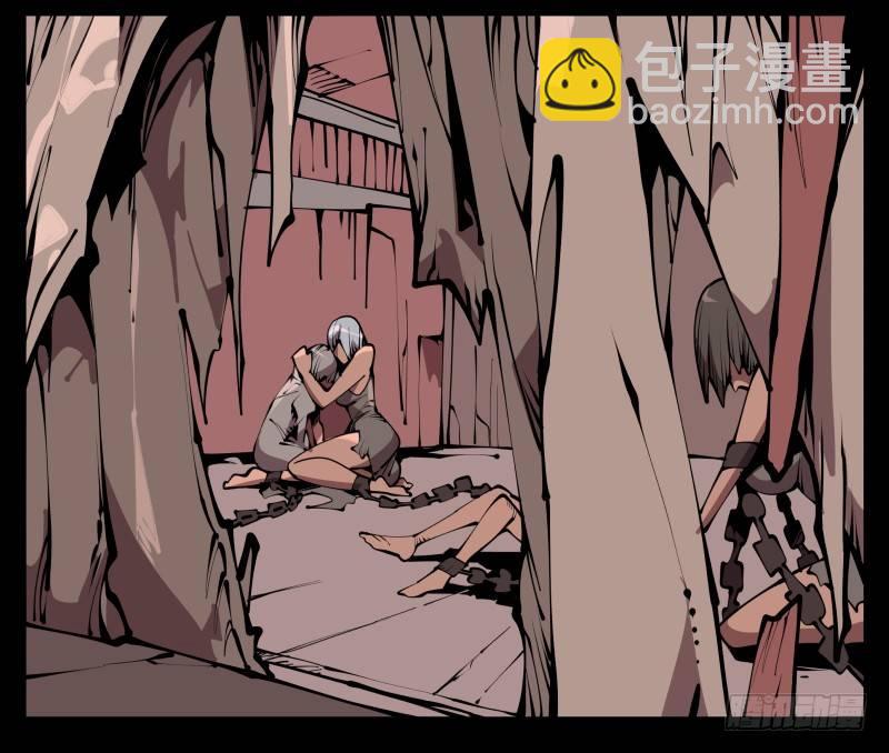 《诡园录（开局一座山水园林）》六十三，炼狱 第35页
