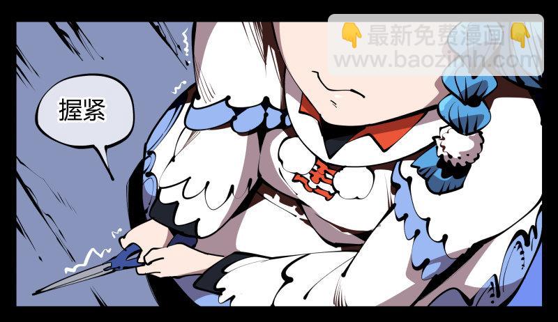 《诡园录（开局一座山水园林）》六十三，炼狱 第7页