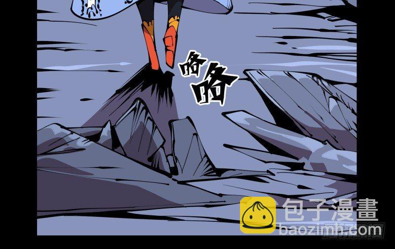 《诡园录（开局一座山水园林）》六十三，炼狱 第9页