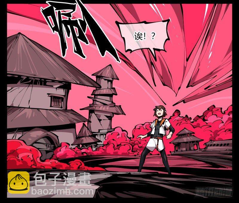 《诡园录（开局一座山水园林）》六十五，未来规划 第16页
