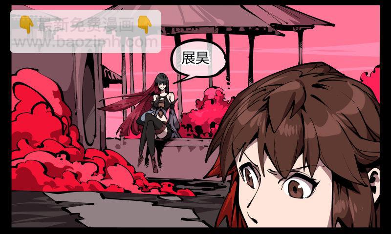 《诡园录（开局一座山水园林）》六十五，未来规划 第18页
