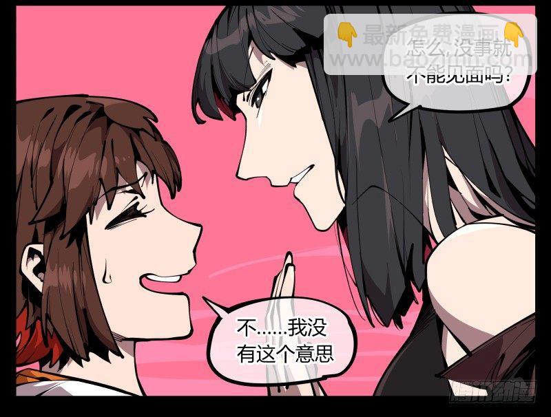 《诡园录（开局一座山水园林）》六十五，未来规划 第25页