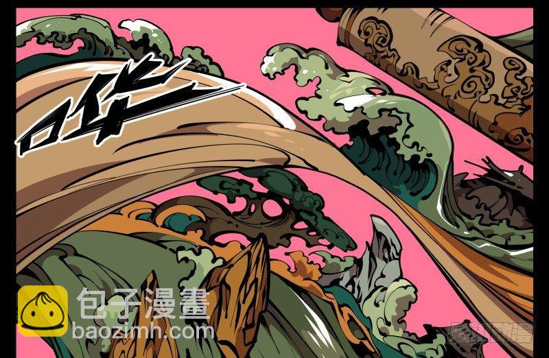 《诡园录（开局一座山水园林）》六十五，未来规划 第30页