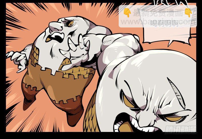 《诡园录（开局一座山水园林）》六十八，你们碰瓷！ 第32页