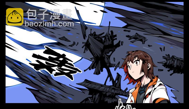 《诡园录（开局一座山水园林）》六十六，狂庭 第24页