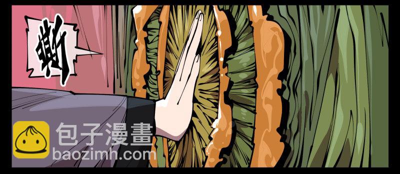 《诡园录（开局一座山水园林）》六十六，狂庭 第2页