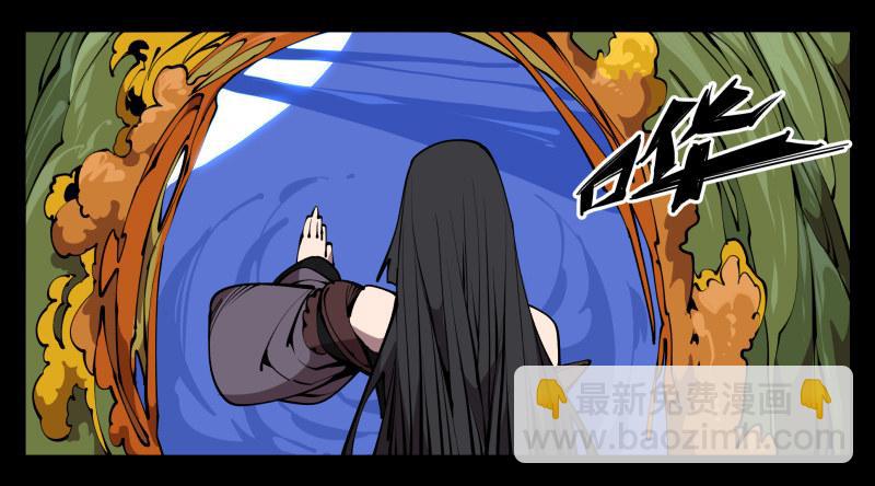 《诡园录（开局一座山水园林）》六十六，狂庭 第3页