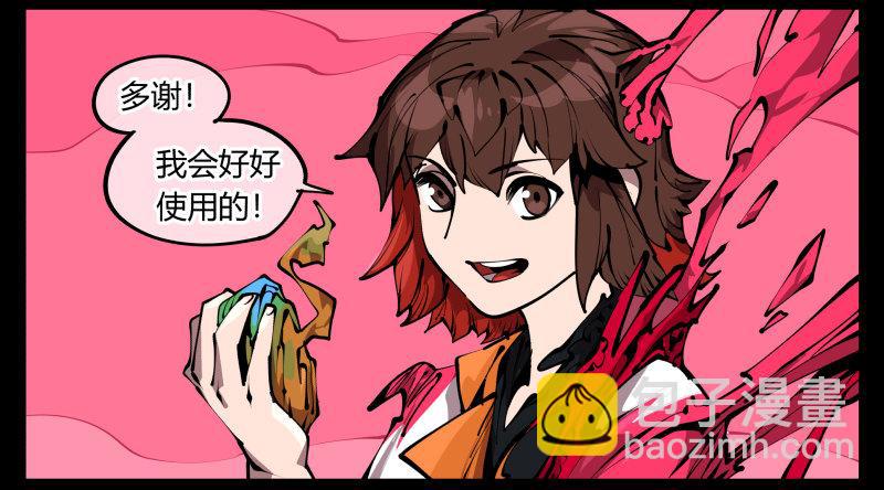 《诡园录（开局一座山水园林）》六十七，工头喊一嗓子，加班！ 第12页