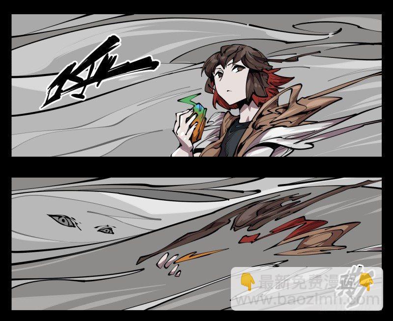 《诡园录（开局一座山水园林）》六十七，工头喊一嗓子，加班！ 第16页